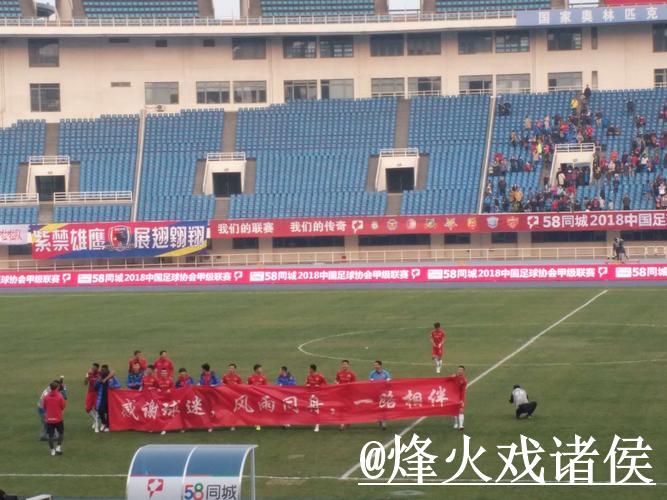 打造世界杯直播稳定流畅的全站体验秘籍