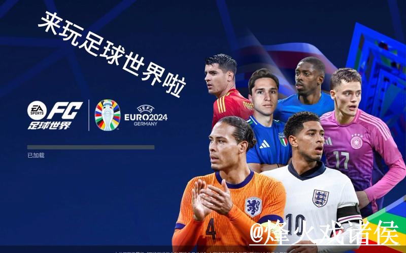 世界杯投注入口全方位指南与策略