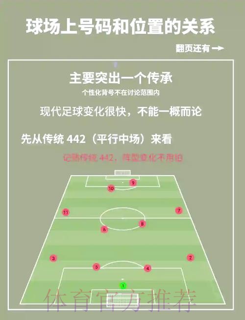 全面解析世界杯买球分析入口地址