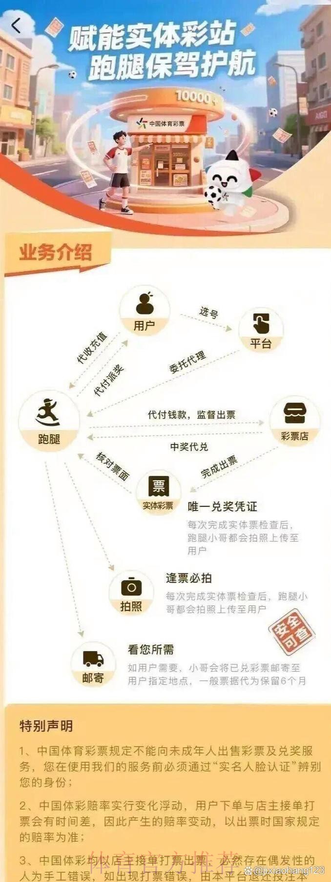 全面解析世界杯买球分析入口地址