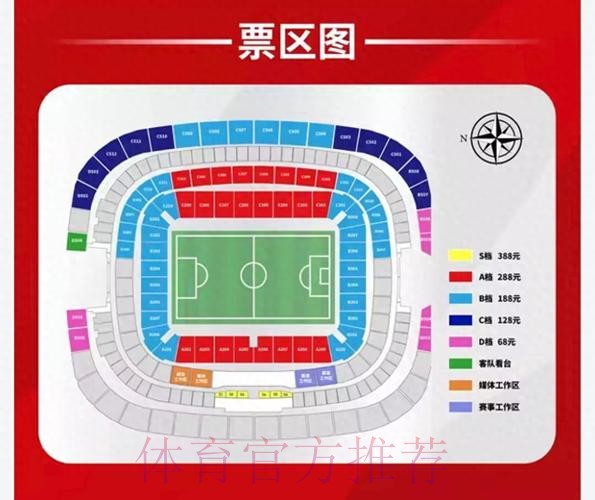 世界杯外围分析入口地址全面解析