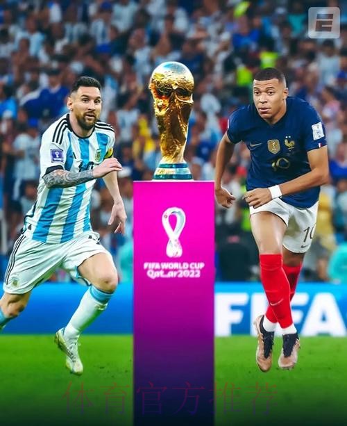 世界杯外围分析入口地址全面解析