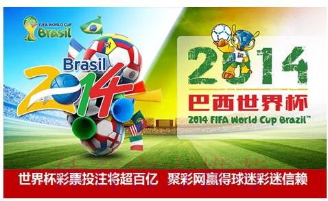 世界杯投注APP推荐与指南