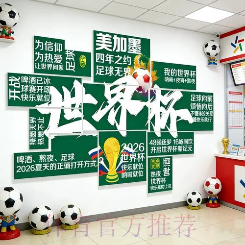 如何选择安全可靠的世界杯投注网站