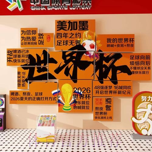 了解世界杯下注软件的功能与优势分析