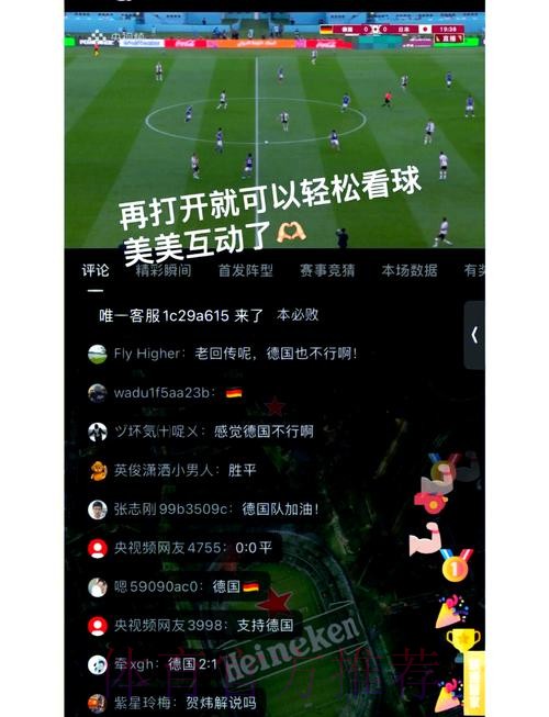 看世界杯直播用哪个平台更好? 看世界杯直播用哪个平台更好?