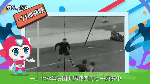实时追踪世界杯热门比分动态 实时追踪世界杯热门比分动态