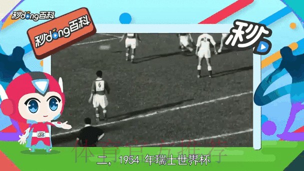 实时追踪世界杯热门比分动态 实时追踪世界杯热门比分动态