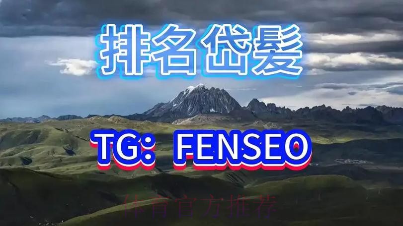 深入探讨世界杯买球平台的优势与亮点 深入探讨世界杯买球平台的优势与亮点